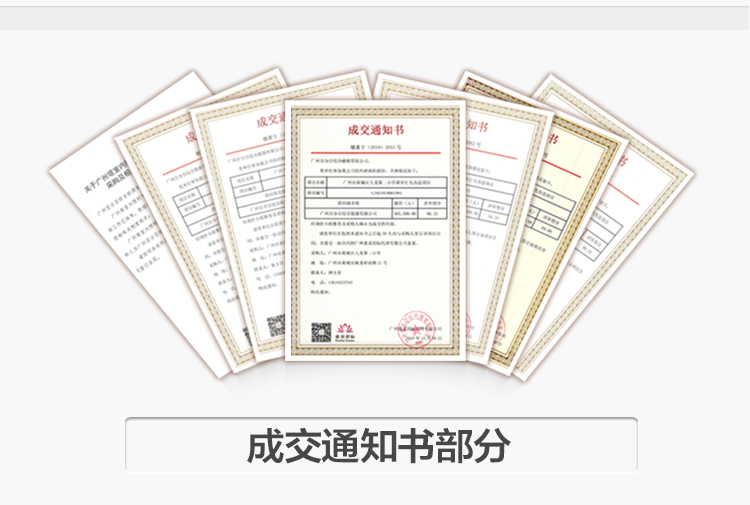 我司提供一站式教育照明解決方案： 1、免費(fèi)協(xié)助指導(dǎo)勘察設(shè)計(jì)（只要來咨詢） 2、免費(fèi)評(píng)估照明環(huán)境（根據(jù)標(biāo)準(zhǔn)，測(cè)試照明環(huán)境） 3、產(chǎn)品供應(yīng)（我司為專業(yè)教育照明產(chǎn)品制造商，優(yōu)于國(guó)家標(biāo)準(zhǔn)。） 4、免費(fèi)提供燈光照明設(shè)計(jì)圖紙（包括照明照度參數(shù)，燈光設(shè)計(jì)效果） 5、免費(fèi)提供燈具施工安裝圖紙（包括燈具/電線產(chǎn)品參數(shù)，線路安裝圖紙及要求） 6、全國(guó)范圍內(nèi)專業(yè)團(tuán)隊(duì)施工安裝（團(tuán)隊(duì)專業(yè)，已安裝學(xué)校500所以上） 7、包驗(yàn)收和包第三方檢測(cè)通過（須依據(jù)我司提供圖紙施工） 8、免費(fèi)提供三年質(zhì)保（三年質(zhì)保，有任何問題，及時(shí)解決）
