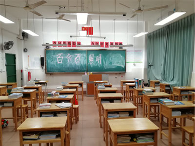 乳源民族實(shí)驗學(xué)校教室燈改造項目